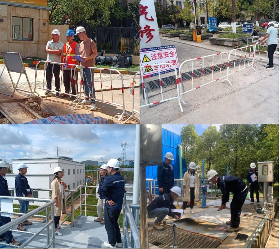 昆明经建环境科技有限公司国庆节前安全简报
